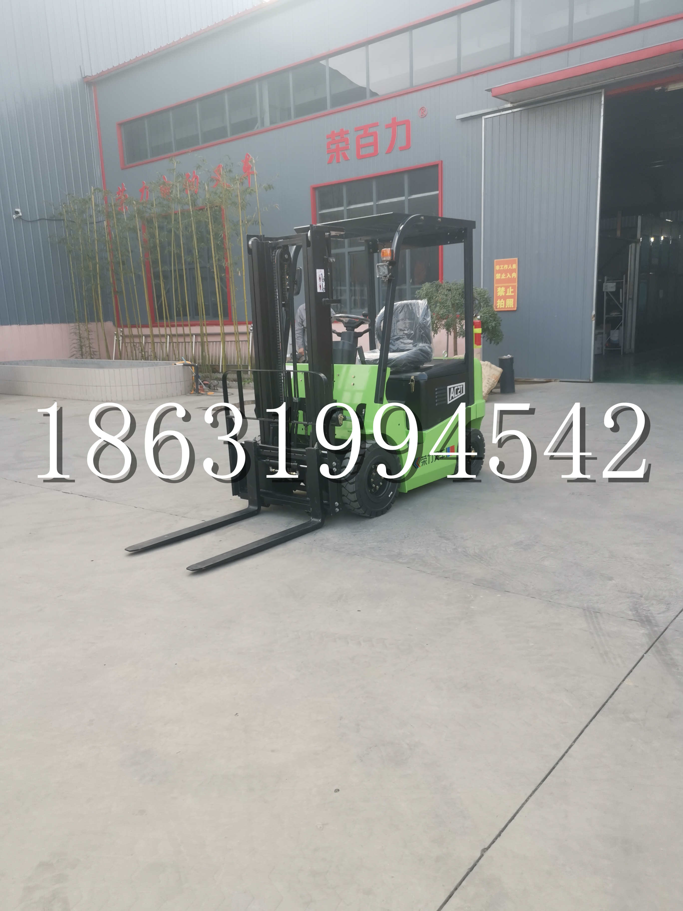 驻马店市优程2.5吨站驾式全电动液压搬运车3吨电动叉车锂电池托盘铲车地牛